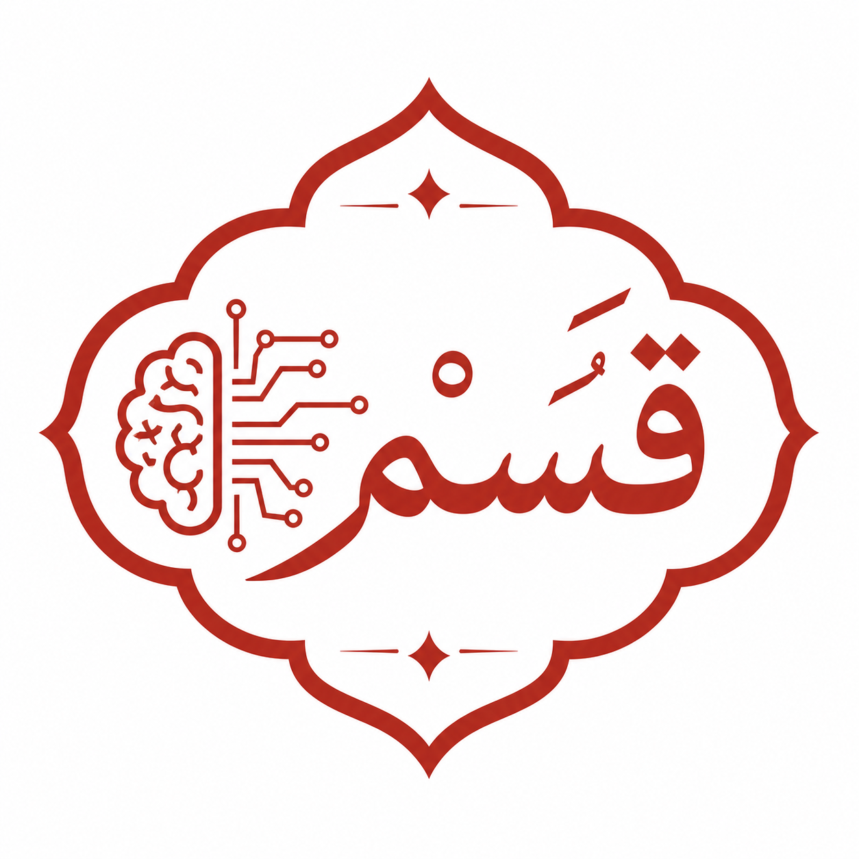 قسم